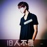 初代吸血鬼